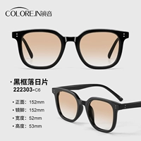 [Та же самая модель мужчин и женщин] фильм о падающем рамке (222303)