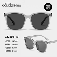 [Квадратная и круглая рамка] Прозрачная серая рамка, поляризованно-серая (222805)