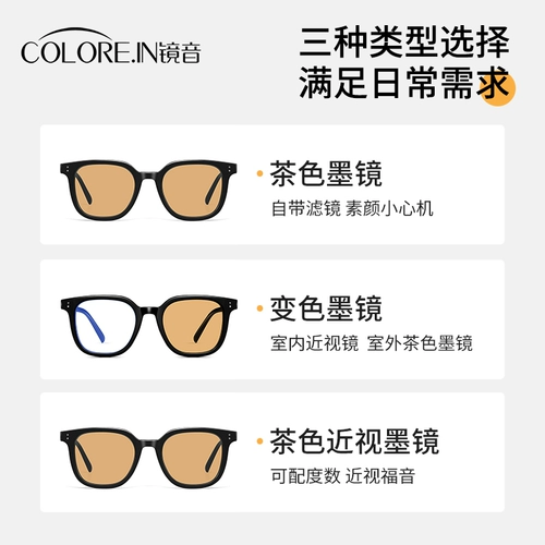 Летние очки на солнечной энергии, желтые мужские румяна, женский стиль, изысканный стиль