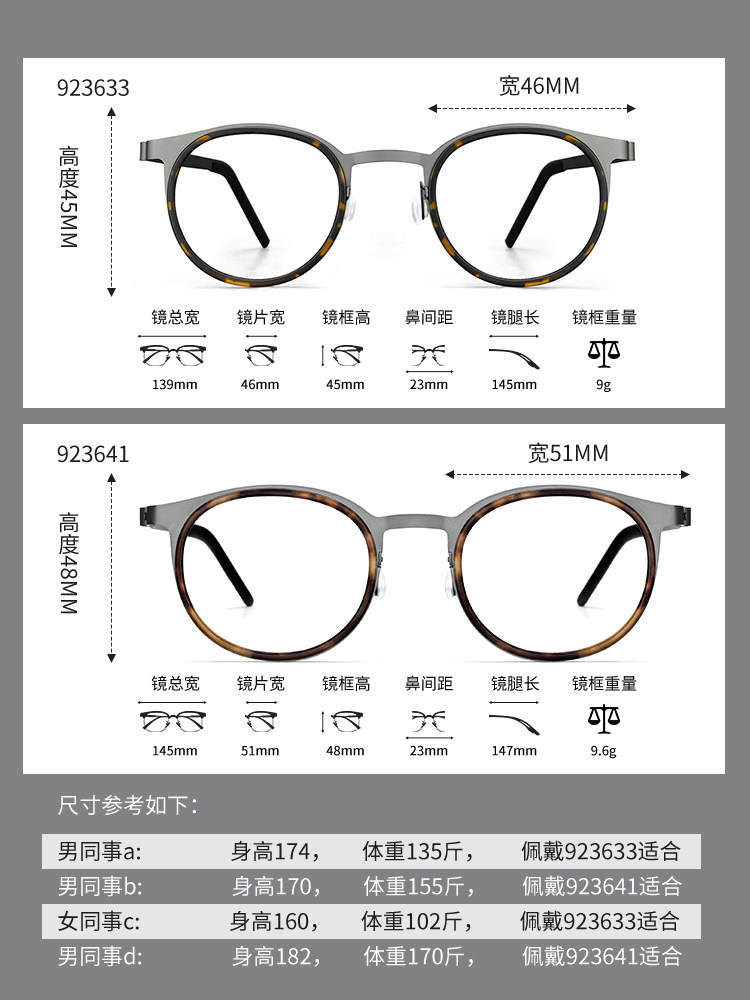 Jiang Wen's Same Style Ultra-Light Pure Titanium 9g Myopia Glasses Frame for Men, Can Be Fitted with Prescription Lenses, Round Frame 9704, Blue Light Blocking Glasses Frame