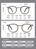 Jiang Wen's Same Style Ultra-Light Pure Titanium 9g Myopia Glasses Frame for Men, Can Be Fitted with Prescription Lenses, Round Frame 9704, Blue Light Blocking Glasses Frame