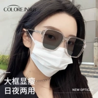 Автоматические фоточувствительные солнцезащитные очки для женщин для женщин могут быть оснащены поляризованной защитой от солнца и ультрафиолетовыми солнцезащитными очками