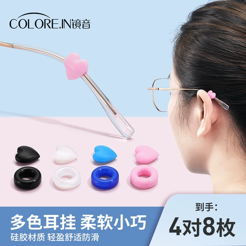 Нескользящие очки, силиконовые детские серьги, шнурок-держатель, фиксаторы в комплекте