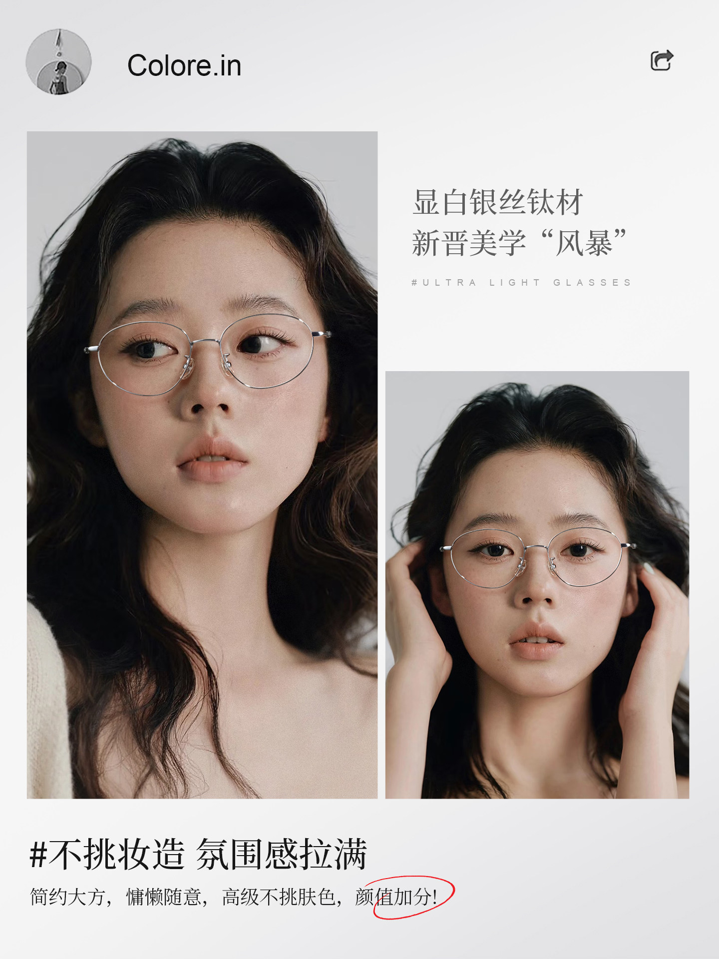 [Exclusive for Good Product Experience] High-Sensitivity Silver Frame Pure Titanium Cat-Eye Glasses Frame for Nearsighted Women, Can Be Fitted with Prescription Lenses, Ultra-Light