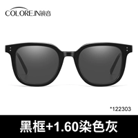 [Продажи] Черные рамки серые таблетки +1,60 пятна серого (подходят для 0-600 градусов, астигматизм 0-200 градусов). Индивидуальные 5 дней доставки