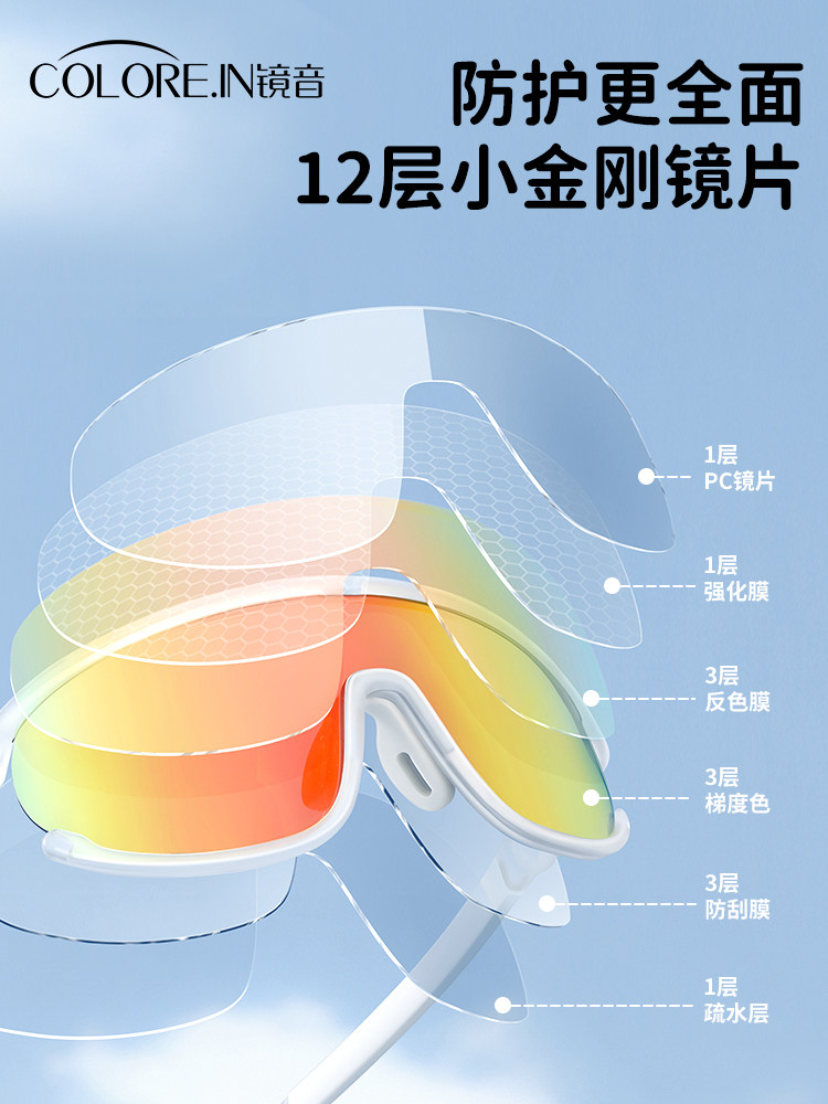 Children's Snow Goggles, Outdoor Sports Windproof Snow Goggles, Anti-Uv Sunglasses, Cycling Sunglasses, Ski Glasses