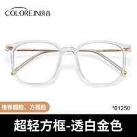 Полупрозрачная платиновая оправа для очков – рекомендуется для круглых, квадратных и крупных лиц.