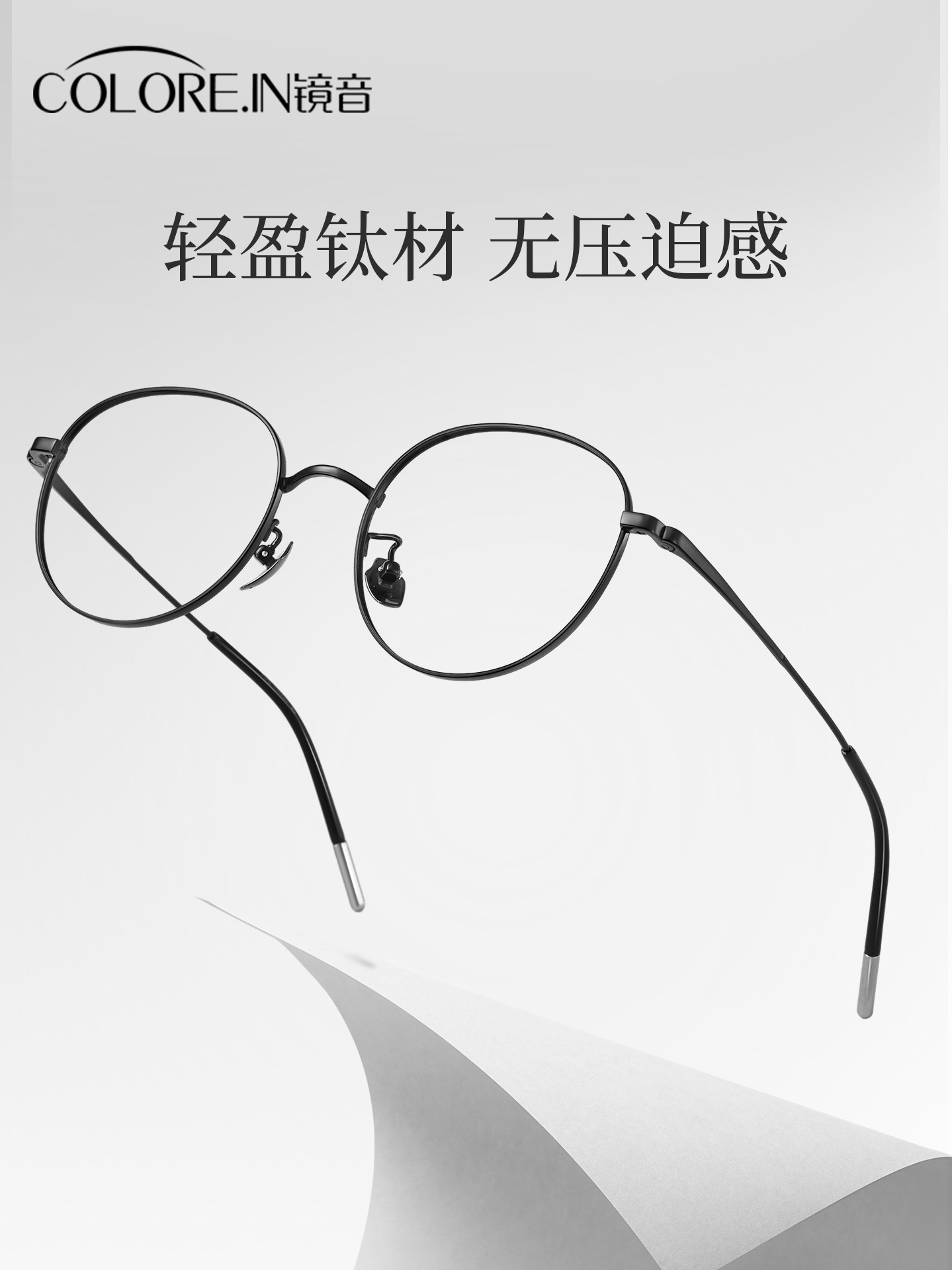 Ultra-Light Pure Titanium Artistic Round-Frame Myopia Glasses for Women, Customizable Prescription, Designer Blue Light Blocking Black Eyeglass Frames