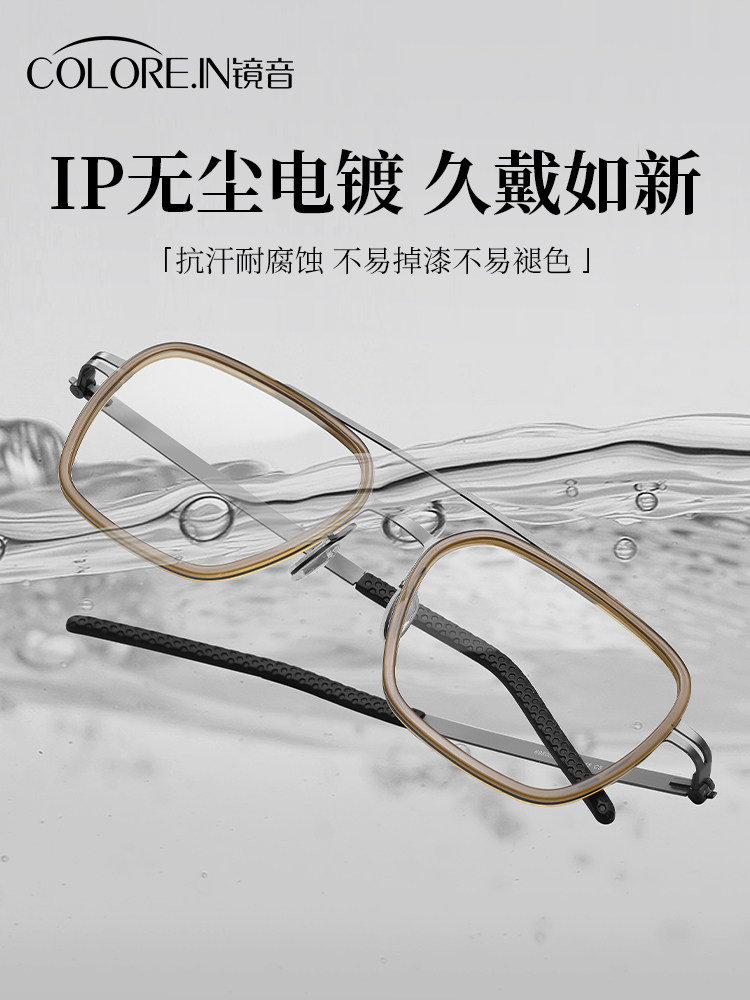 Retro Double-Bridge Glasses for Men, Suitable for Prescription Lenses, Ultra-Light Business Style, Online Professional Eyewear, Blue Light Blocking Frames, Trendy