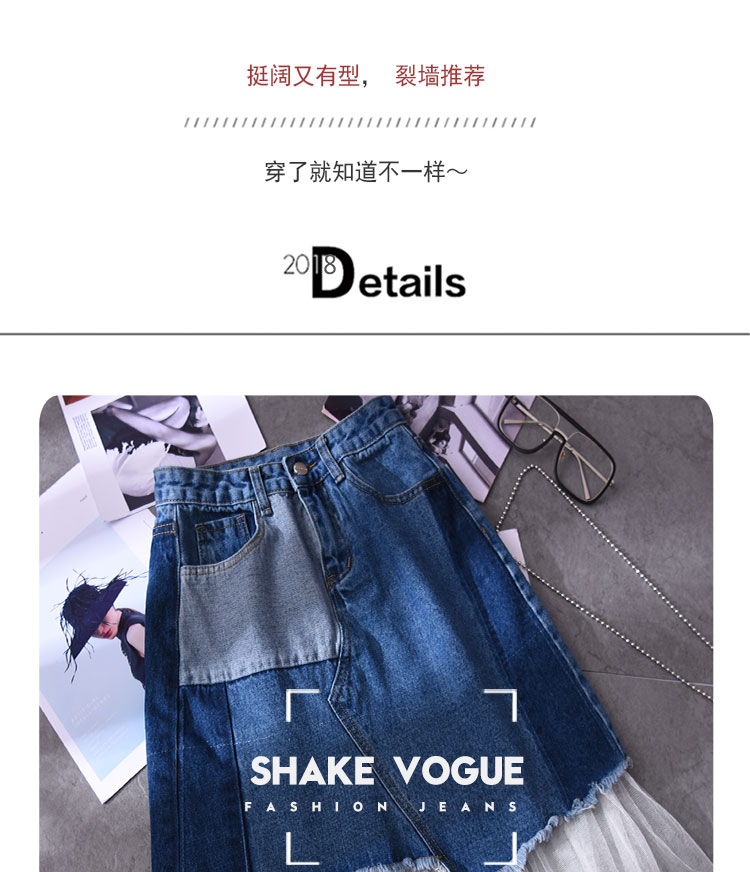 Váy lưới nữ mùa hè mới eo cao lỏng lẻo một chiếc túi đeo chéo hông váy siêu lửa denim - Váy chân váy dài trắng