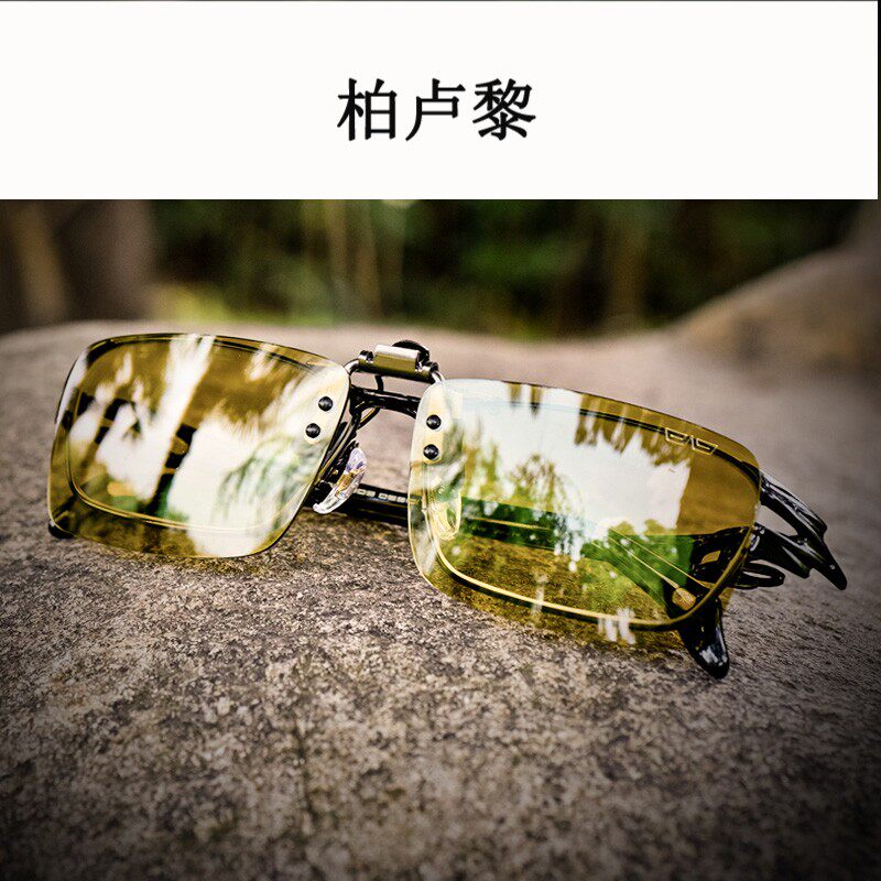 Berluli polarizer night vision clip day and night dual-use color-changing glasses night driving anti-high beam myopia