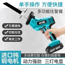 Saw Wood saw tree artifact cutting bamboo special saw fast big tree charging electric outdoor small portable household