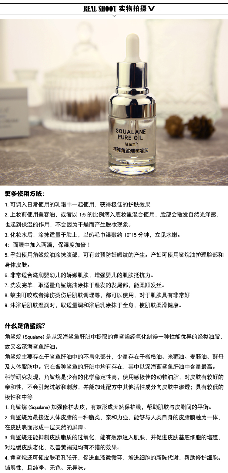 Squalane Pure Beauty Oil Facial Repair Essence Beauty Liquid Giữ ẩm và dưỡng ẩm cho tinh dầu serum dear klairs