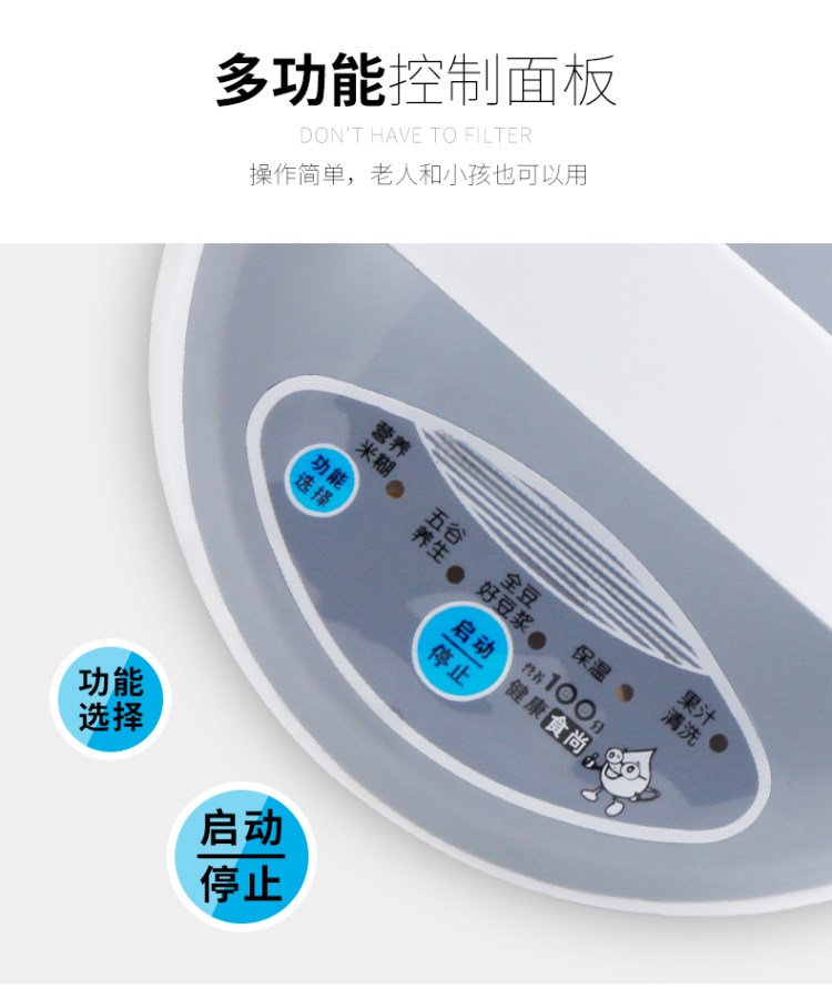 máy làm sữa hạt bosch Máy lọc sữa đậu nành đa chức năng tự động không có chức năng sưởi ấm nhà 1.5L máy nấu nước ép trái cây nhỏ - Sữa đậu nành Maker máy làm sữa hạt hàn quốc
