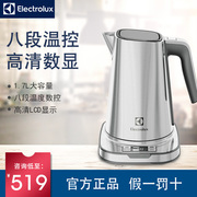 bình siêu tốc cao cấp Ấm đun nước điện Electrolux EEK7804S hộ gia đình chống co giãn bằng thép không gỉ cách nhiệt điều khiển tự động tắt nguồn - ấm đun nước điện ấm đun nước siêu tốc