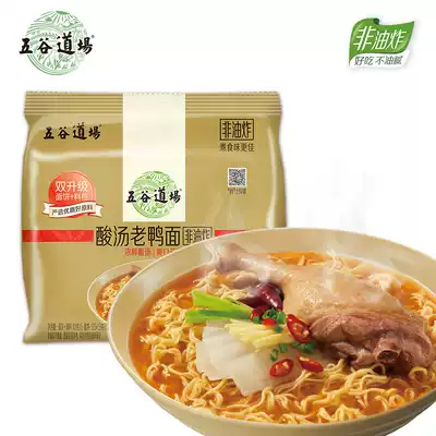 Wugu dojo instant noodles non-fried instant noodles sour soup old duck 2*5 bags net red convenient instant noodles