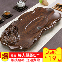 Special price solid wood tea tray household kung fu tea set tea table tea sea storage drainage drawer type dual-purpose large small tea tray