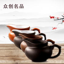 Special offer Yixing purple sand thickened heat-resistant fair cup teapot teacup sea purple sand teapot teapot teapot tea accessories