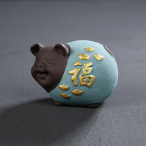 Cute wealth pig tea pet ornaments boutique purple sand creative crafts tea play tea tea set accessories into treasure pig
