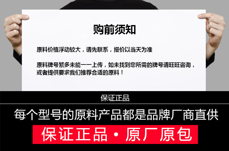 годовых pa66德国巴斯夫a3eg3 a3wg3玻纤增强15%耐油高抗冲热稳定塑胶原料 Germany BASF
