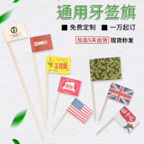 Custom toothpick flag logo creative fruit sign catering advertising dish burger cocktail small flag custom