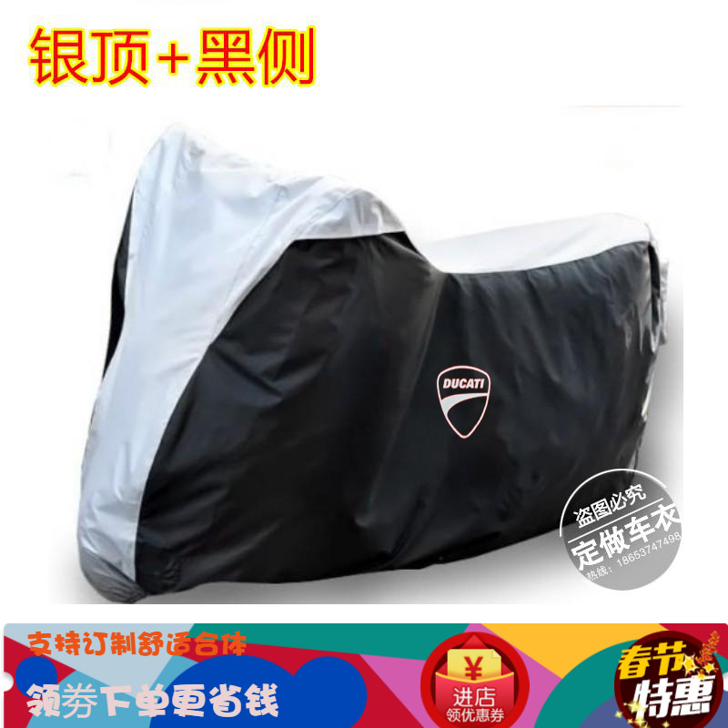 Street bullies 1200 Range Rover Hacking Hood Clothing Ducca Di Cardi Hood Big Devil Monster 821 1199848