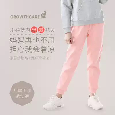 Girl's pants autumn and winter thickened trousers student cotton sports trousers children wear new drawstring cotton pants