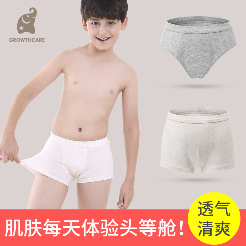 Children's underwear boy pure cotton four-corner pants kid baby hit bottom shorts CUHK boy triangle pants on four-corner underpants