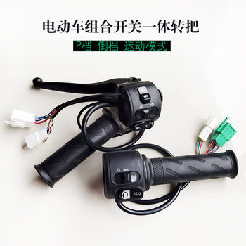 ສະຫຼັບປະກອບແບບປະສົມປະສານ handle ຄວບຄຸມຄວາມໄວ