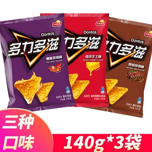 Кукурузные чипсы Lay's Doritos, картофельные чипсы, 140 г * 3 пакетика, вкус сыра, пряный вкус, вкус барбекю, повседневные воздушные закуски