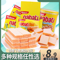 Indonesia imported Reese cheese wafer biscuits nabati cheese chocolate taste Net red snacks whole box bulk