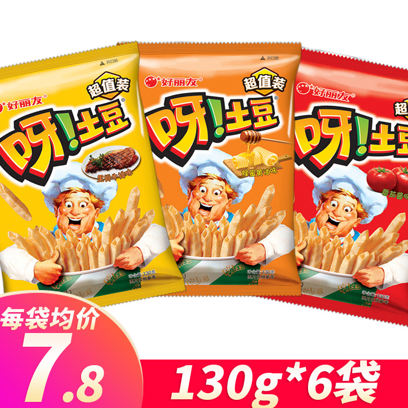 Haoliyou potato chips 130g*3 bags of ketchup flavored honey cream potato chips snack food snacks