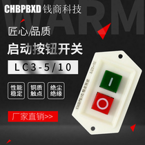 LC3-10 start button switch LC3-5 meat grinder noodle press grinder switch bench drill switch punch press
