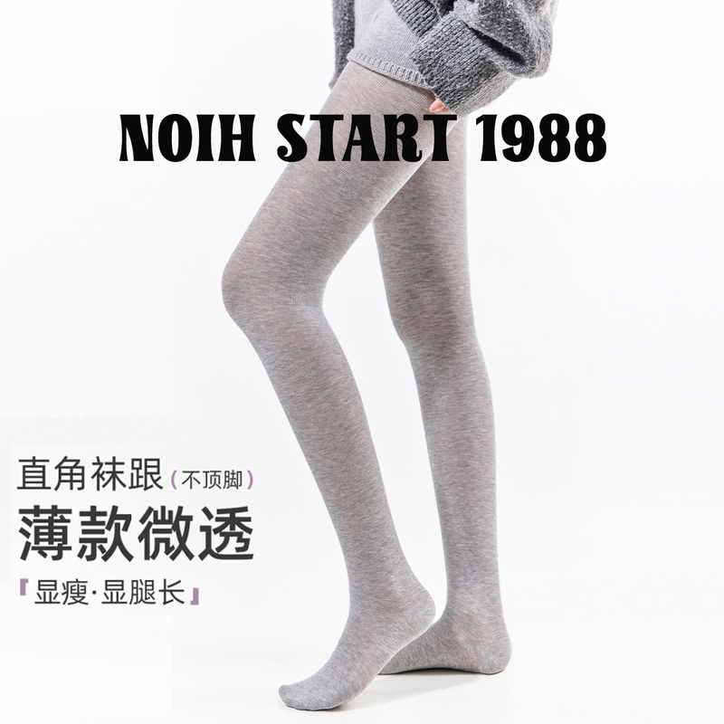 Japanese Noih Light Gray Thin Pantyhose for Women, Anti-Snag, Non-Slip, Slight Compression, Slimming, Straight-Leg Leggings