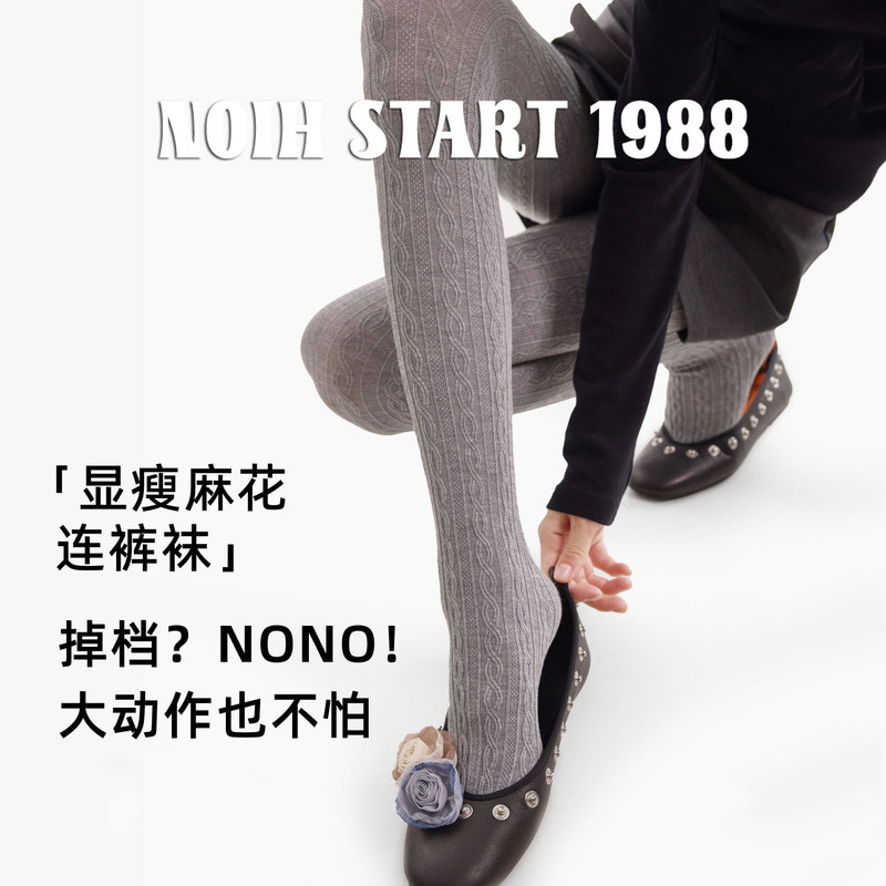 Japanese Noih Gray Gray Series Academy Style Leggings for Women, High Elasticity, Slimming, Anti-Slip, Pressure Tights