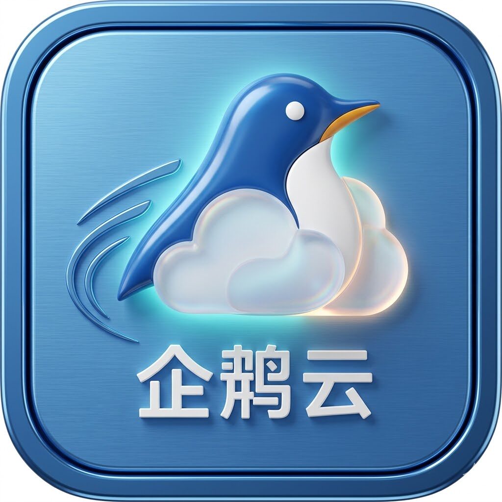 企鹅云 Logo