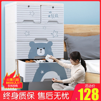 Multi-layer plastic drawer storage cabinet childrens wardrobe gradient gray finishing box home thickened baby locker