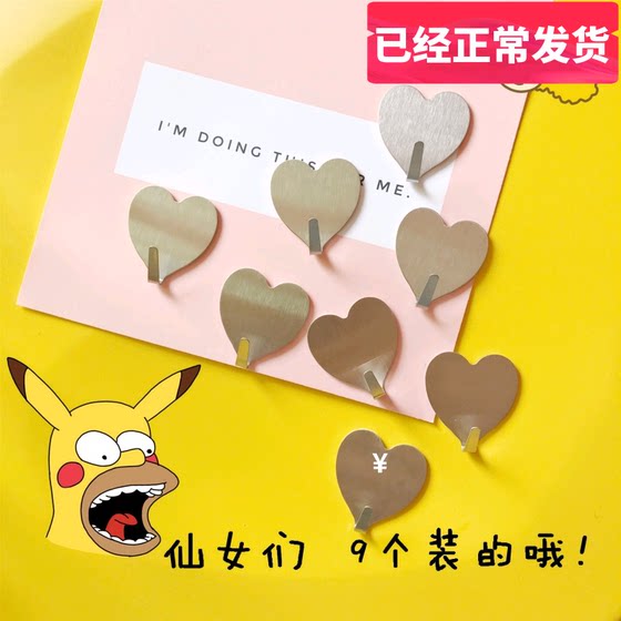 Girly Heart INS love stainless steel hook creative sticky hook wall hanging hanger wall hanging wall decoration hook