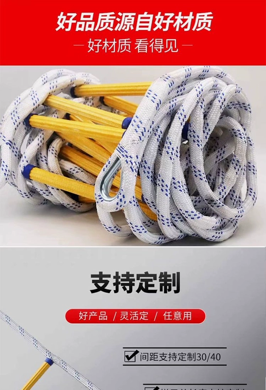 Thang mềm thang dây cứu hỏa thoát hiểm thang dây leo núi làm việc trên cao thang thoát hiểm cao tầng hiện vật thang leo núi đá thang dây thoát hiểm nhà cao tầng thang dây 10m