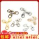 diy handmade jewelry material homemade bracelet buckle accessories joint connection buckle gold necklace buckle alloy lobster buckle