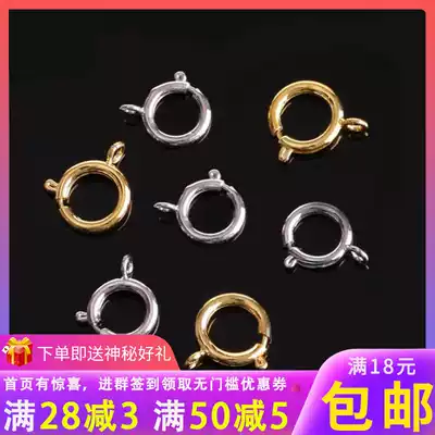Handmade DIY jewelry alloy accessories pearl necklace chain hand foot refining connection buckle opening ring 12 pieces per pack