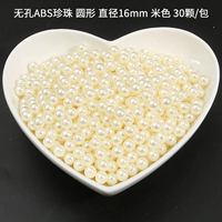 Бежевый, диаметр 16мм, 16mm