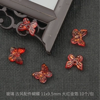 11x, 9.5mm
