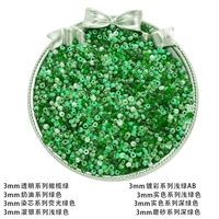 Зеленый указан 8 смешанного цвета 30 грамм/мешок около 1000 штук