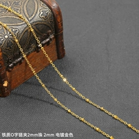 O -Шарарактер цепной зажим 2 мм. Обълектирующий 1 -метр/карман.