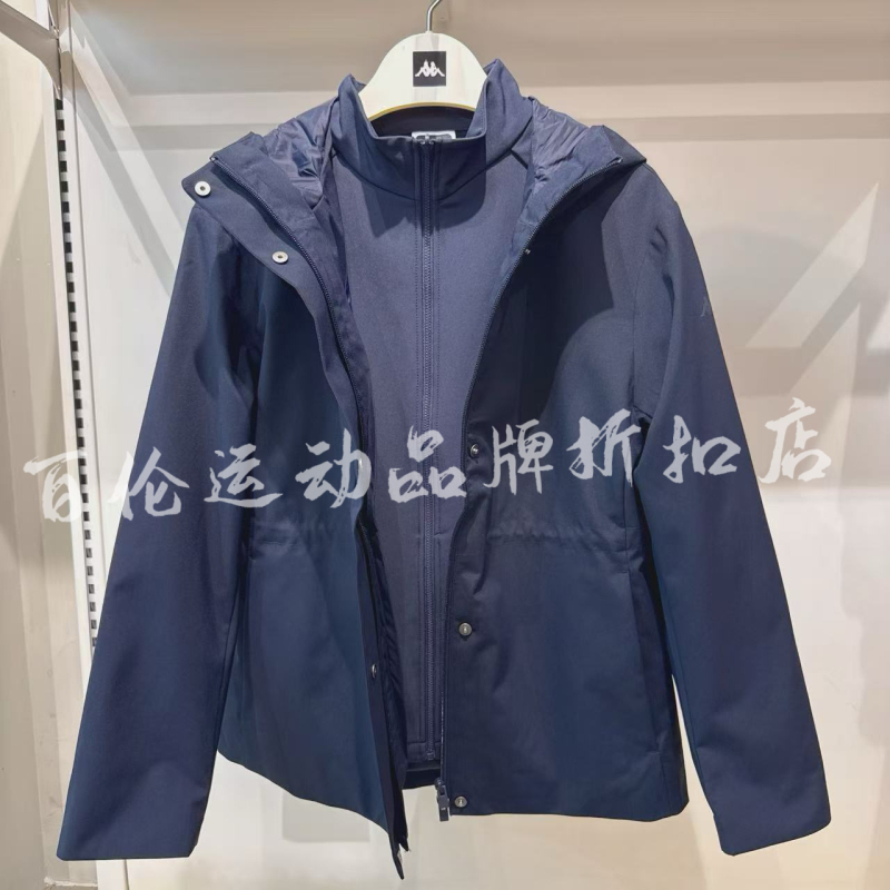 Kappa Back-To-Back 2026 Winter Women's Sports Three-In-One Hooded Windproof Jacket K0G82Fj60