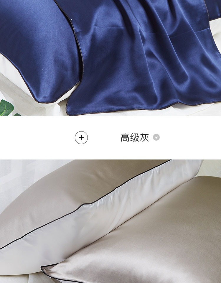 Xi lụa mới vỏ lụa tơ tằm đơn màu mùa hè chăm sóc tóc chăm sóc da gối lụa mát mẻ - Gối trường hợp gối ôm