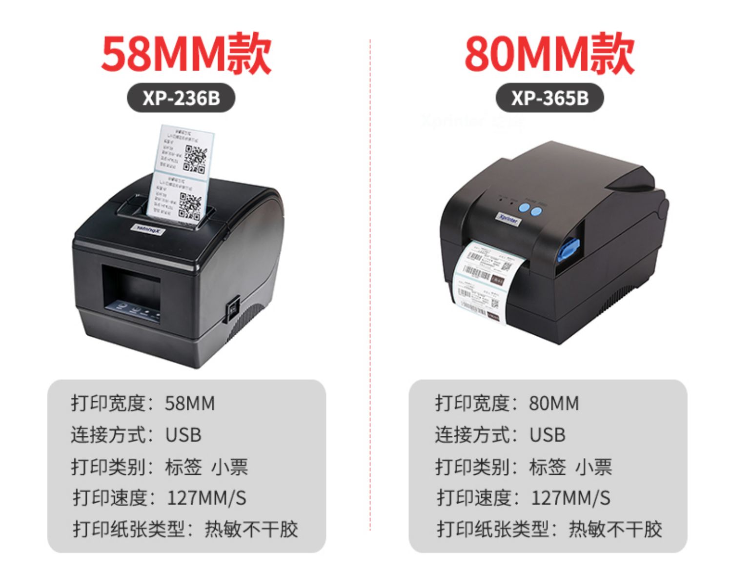 Core 烨 Máy in nhãn XP-365B nhãn dán nhiệt mã vạch mã QR điện thoại di động Máy in quần áo Bluetooth thẻ siêu thị tiền mặt đăng ký cửa hàng trà giá - Thiết bị mua / quét mã vạch