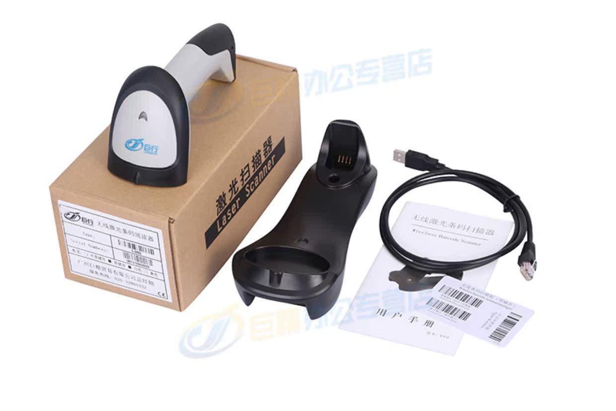 Máy quét không dây khổng lồ 6600 với lưu trữ quét mã súng súng quét mã vạch súng laser mã vạch đặc biệt - Thiết bị mua / quét mã vạch