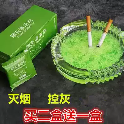 Sand mud to remove smoke smell indoor smoke extinguishing artifact smoke odorless ashtray purification air clean sheet cleaner